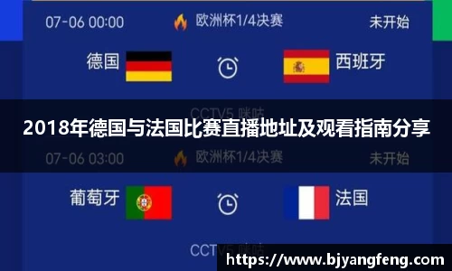 jinnianhuiapp