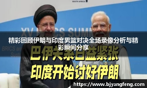 jinnianhui官网