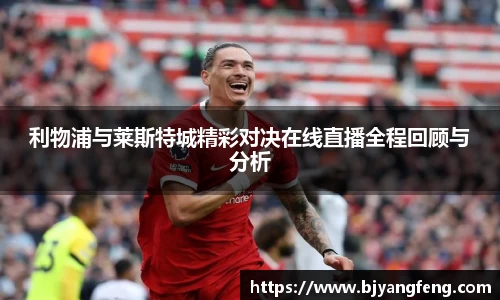 jinnianhui官网