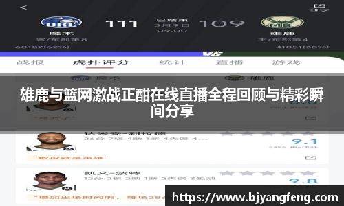 jinnianhui官网
