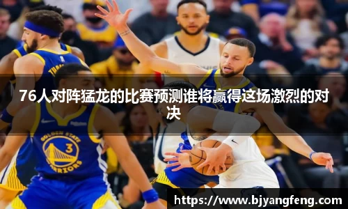 jinnianhui官网