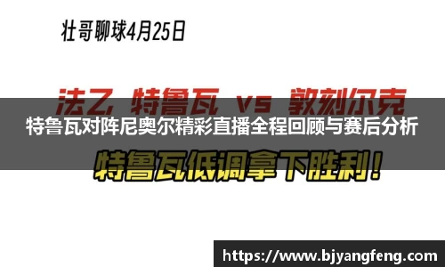 jinnianhui官网