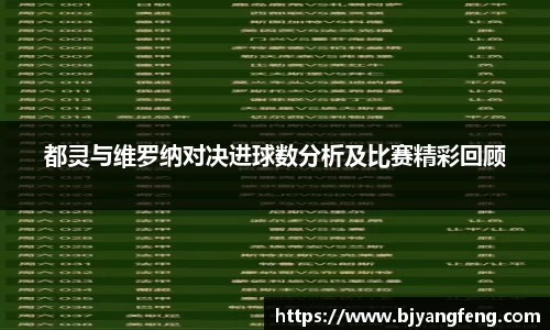 jinnianhui